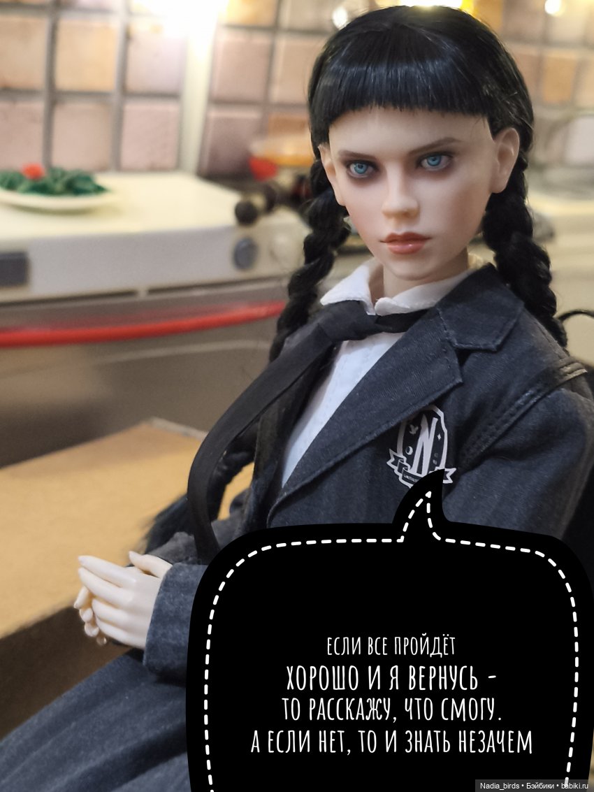 Ундина делает выбор — Кукольные фотоистории и сериалы: комиксы
