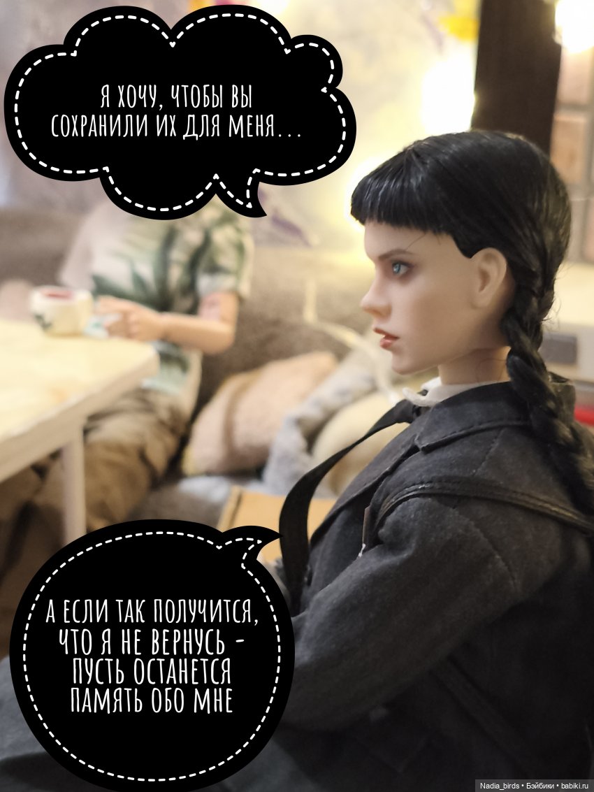 Ундина делает выбор — Кукольные фотоистории и сериалы: комиксы