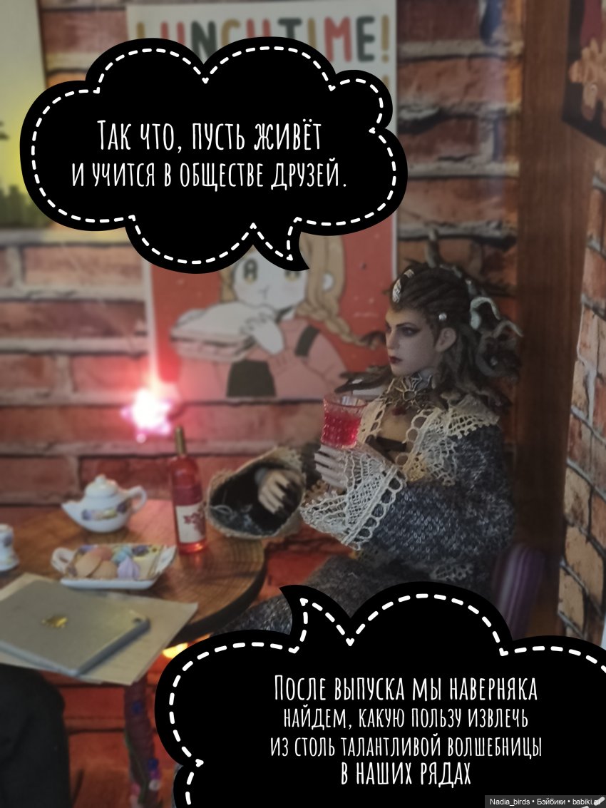 Ундина делает выбор — Кукольные фотоистории и сериалы: комиксы