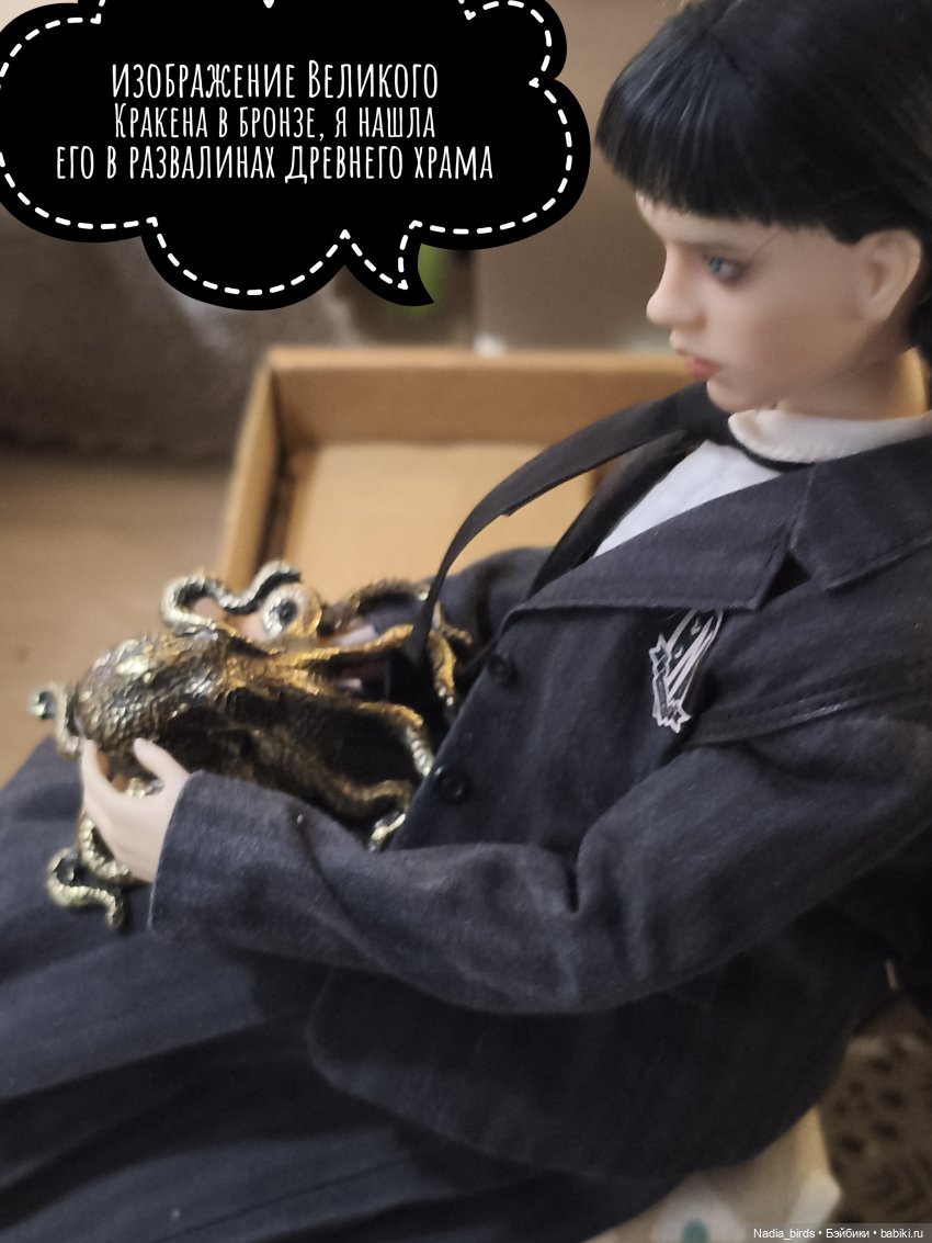 Ундина делает выбор — Кукольные фотоистории и сериалы: комиксы