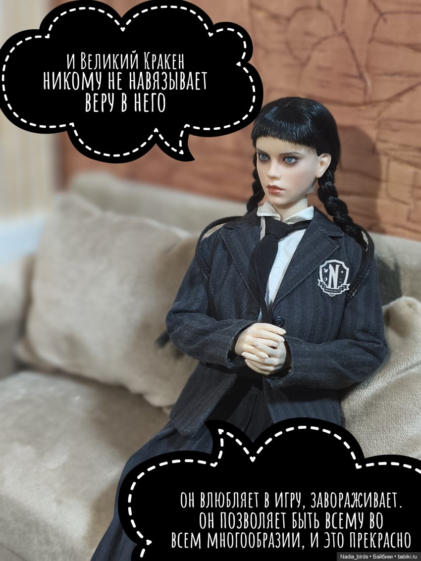 Ундина делает выбор — Кукольные фотоистории и сериалы: комиксы