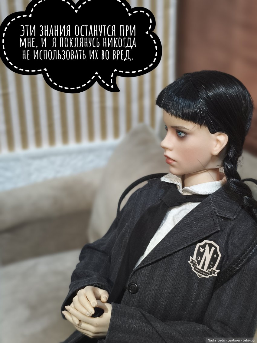 Ундина делает выбор — Кукольные фотоистории и сериалы: комиксы