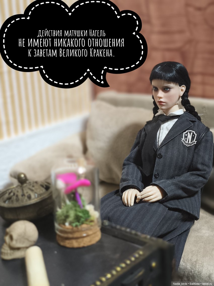 Ундина делает выбор — Кукольные фотоистории и сериалы: комиксы