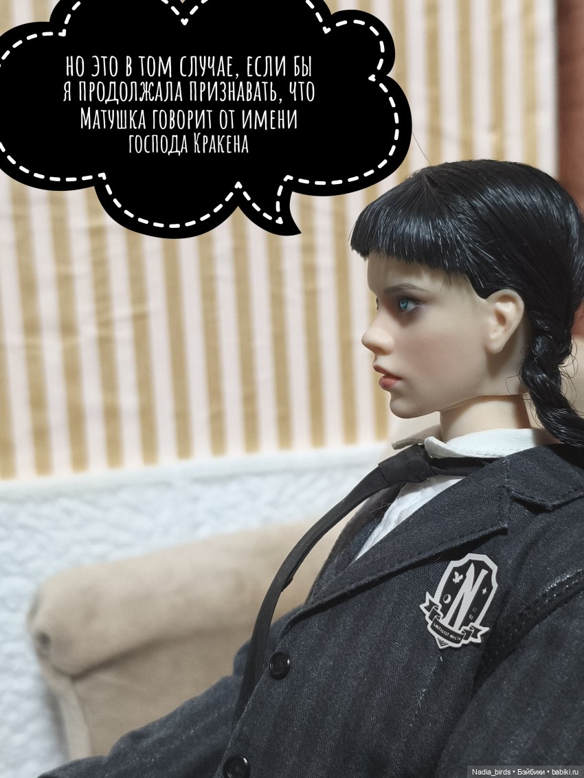 Ундина делает выбор — Кукольные фотоистории и сериалы: комиксы