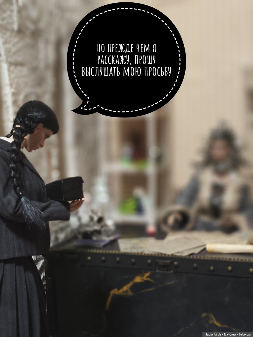 Ундина делает выбор — Кукольные фотоистории и сериалы: комиксы