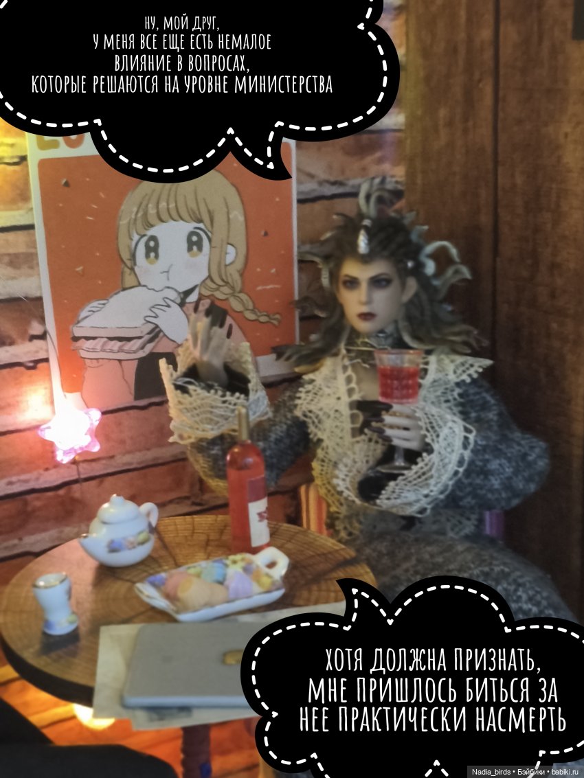 Ундина делает выбор — Кукольные фотоистории и сериалы: комиксы