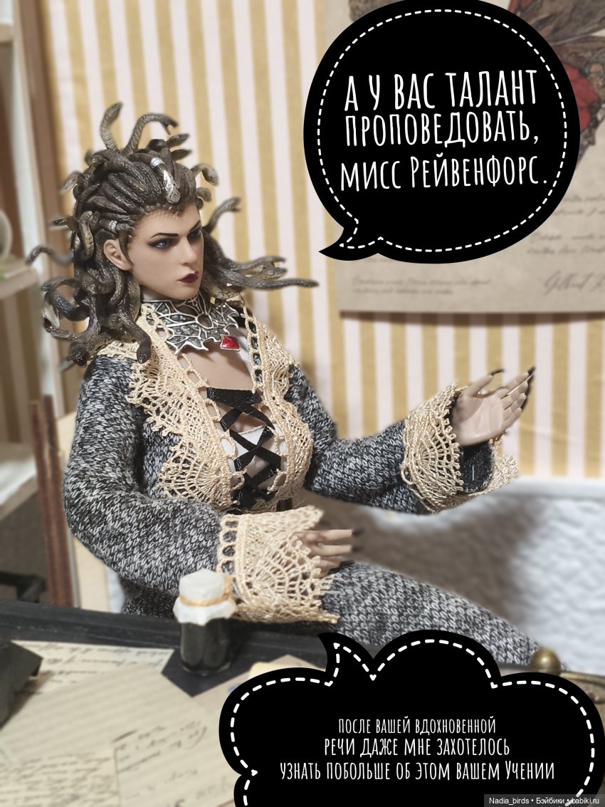 Ундина делает выбор — Кукольные фотоистории и сериалы: комиксы