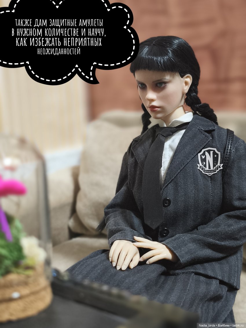 Ундина делает выбор — Кукольные фотоистории и сериалы: комиксы