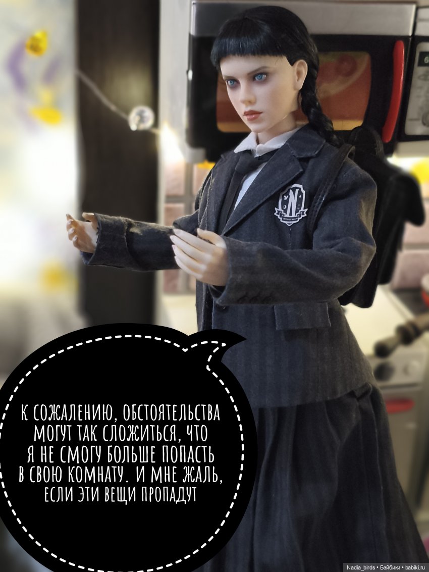 Ундина делает выбор — Кукольные фотоистории и сериалы: комиксы