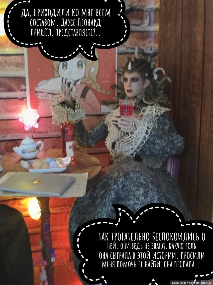 Ундина делает выбор — Кукольные фотоистории и сериалы: комиксы