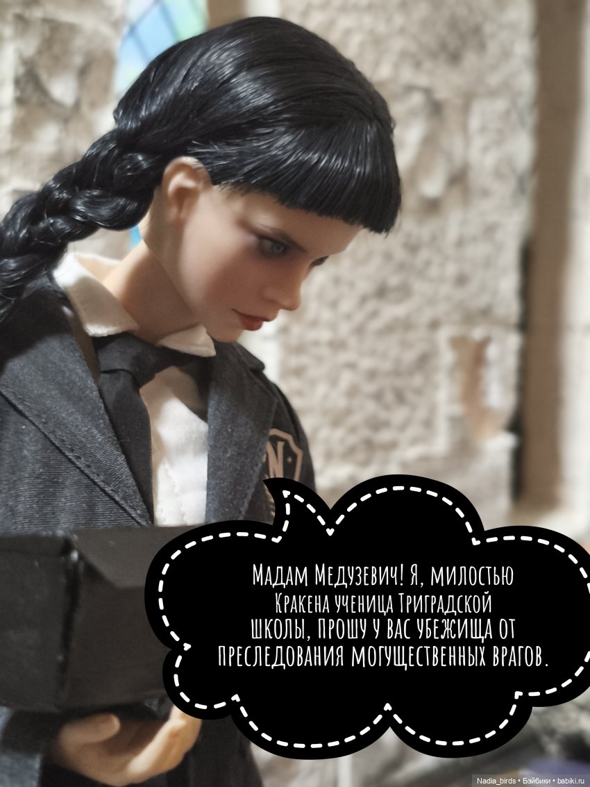 Ундина делает выбор — Кукольные фотоистории и сериалы: комиксы