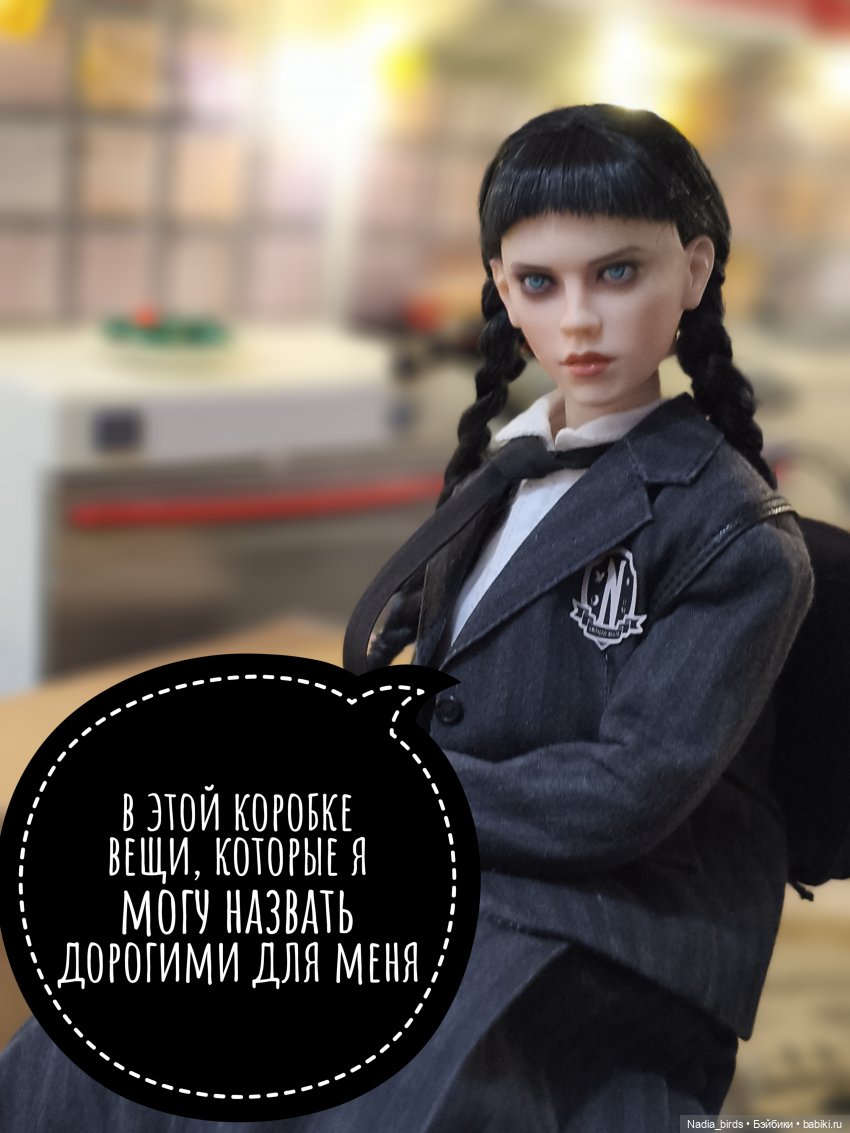 Ундина делает выбор — Кукольные фотоистории и сериалы: комиксы