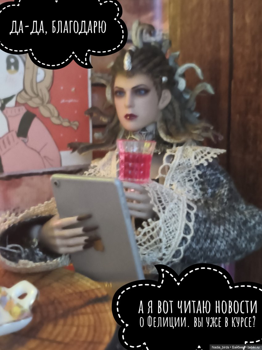 Ундина делает выбор — Кукольные фотоистории и сериалы: комиксы