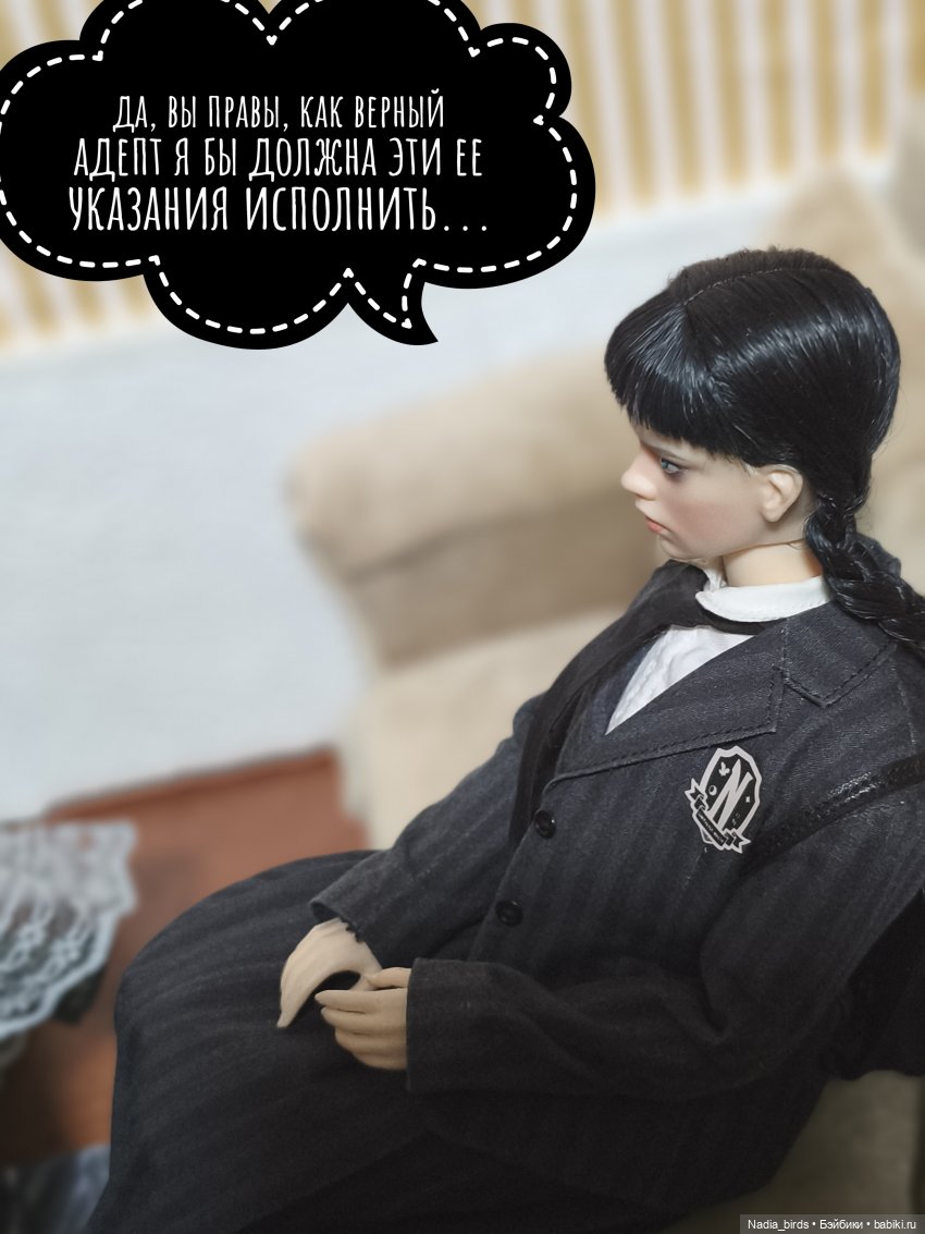 Ундина делает выбор — Кукольные фотоистории и сериалы: комиксы