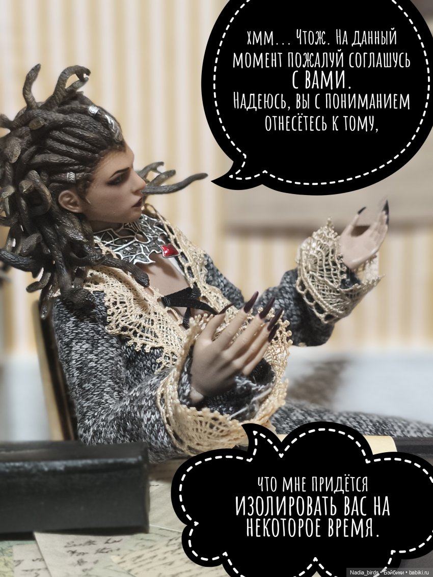 Ундина делает выбор — Кукольные фотоистории и сериалы: комиксы