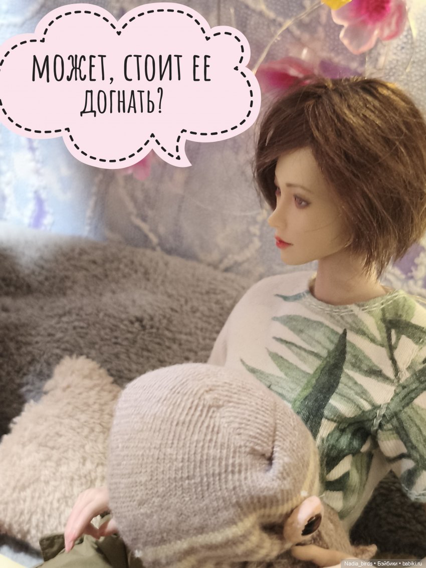 Ундина делает выбор — Кукольные фотоистории и сериалы: комиксы