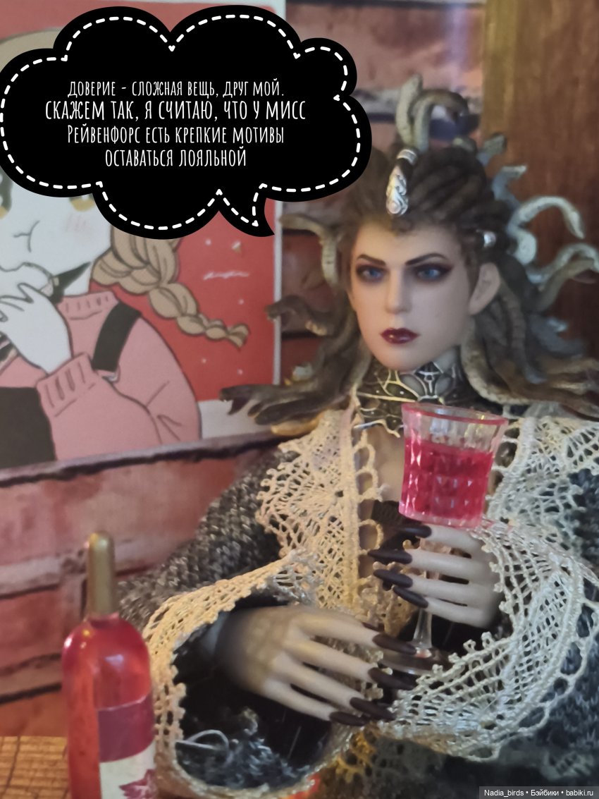 Ундина делает выбор — Кукольные фотоистории и сериалы: комиксы