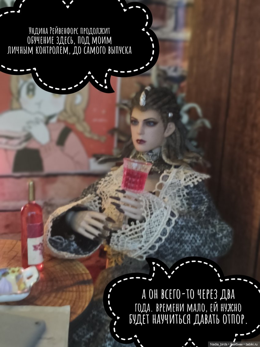 Ундина делает выбор — Кукольные фотоистории и сериалы: комиксы