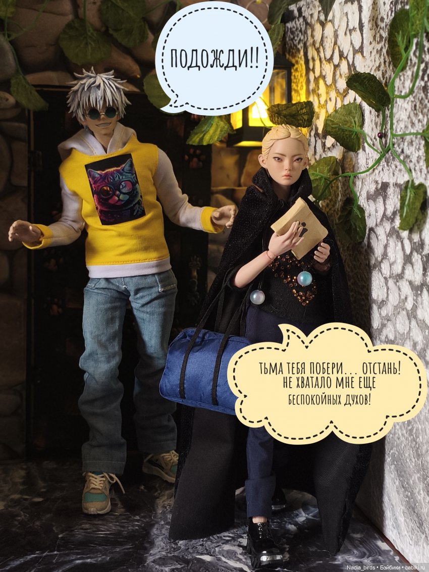 Беспокойный дух. Часть 1 — Кукольные фотоистории и сериалы: комиксы