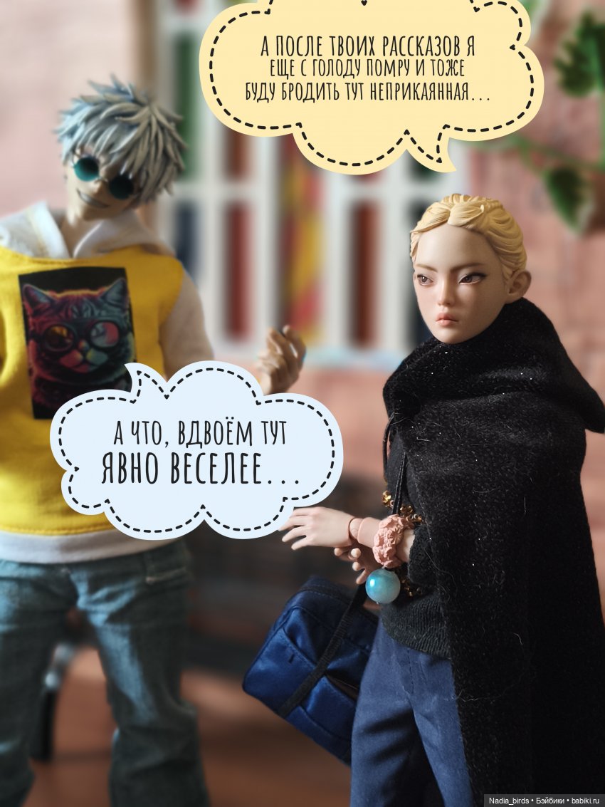 Беспокойный дух. Часть 1 — Кукольные фотоистории и сериалы: комиксы