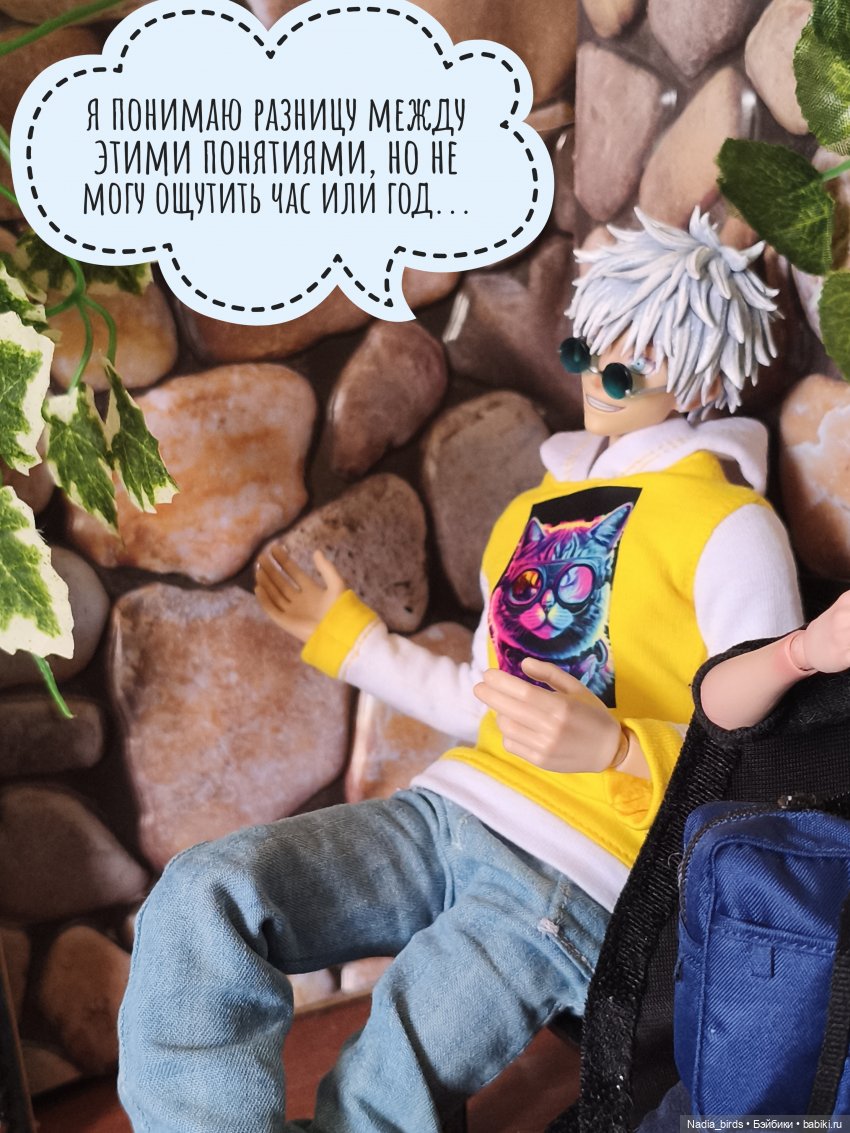 Беспокойный дух. Часть 1 — Кукольные фотоистории и сериалы: комиксы