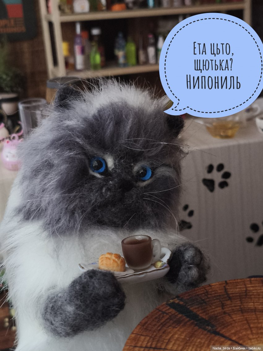 Беспокойный дух. Часть 1 — Кукольные фотоистории и сериалы: комиксы