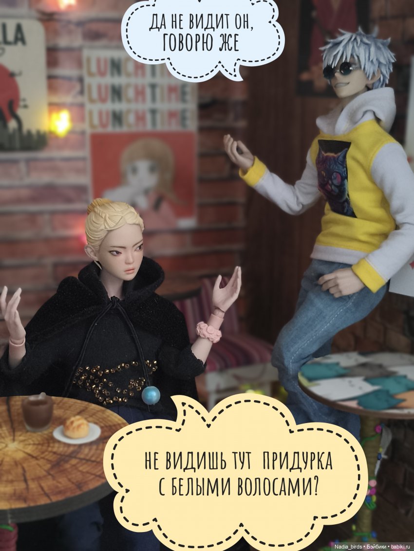 Беспокойный дух. Часть 1 — Кукольные фотоистории и сериалы: комиксы