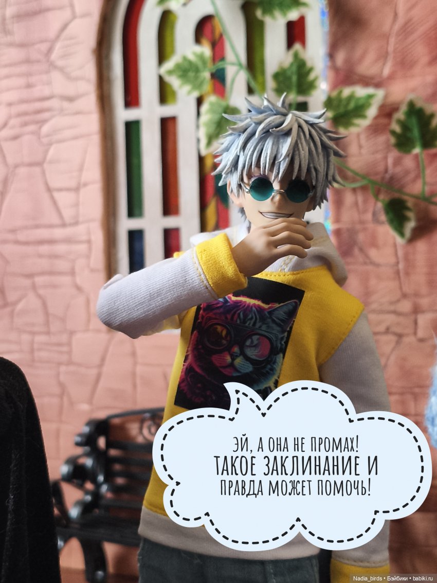 Беспокойный дух. Часть 1 — Кукольные фотоистории и сериалы: комиксы