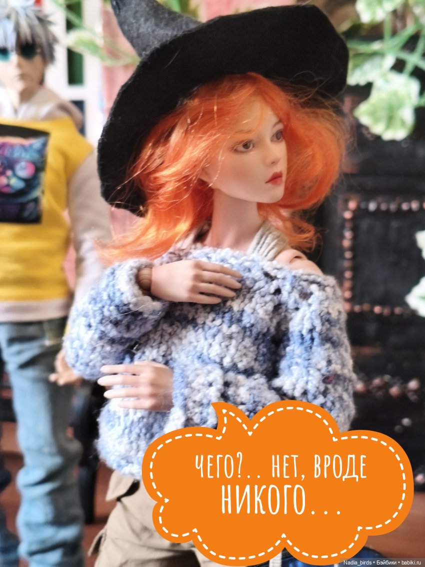 Беспокойный дух. Часть 1 — Кукольные фотоистории и сериалы: комиксы