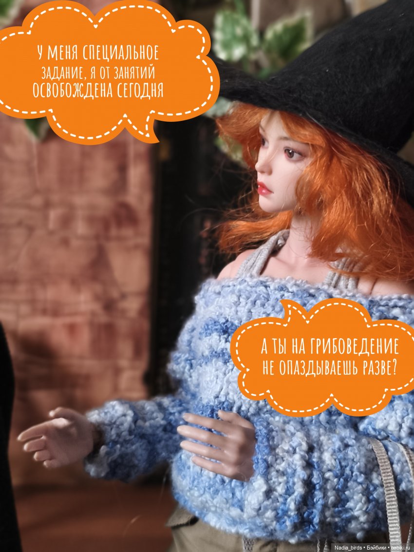 Беспокойный дух. Часть 1 — Кукольные фотоистории и сериалы: комиксы