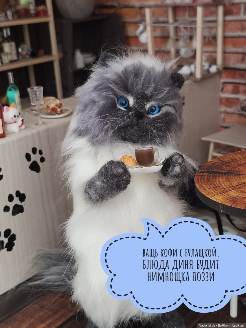 Беспокойный дух. Часть 1 — Кукольные фотоистории и сериалы: комиксы (фото 9)