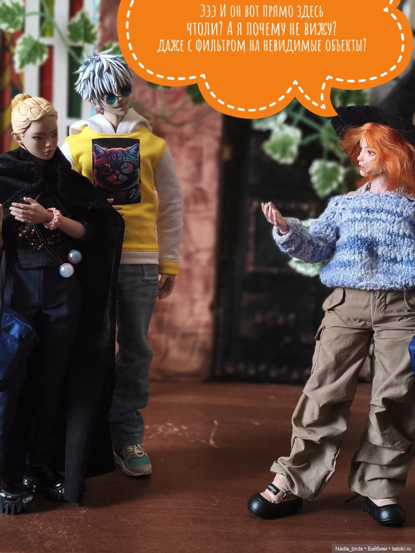 Беспокойный дух. Часть 1 — Кукольные фотоистории и сериалы: комиксы