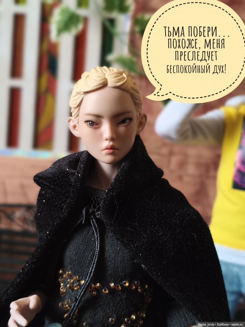 Беспокойный дух. Часть 1 — Кукольные фотоистории и сериалы: комиксы