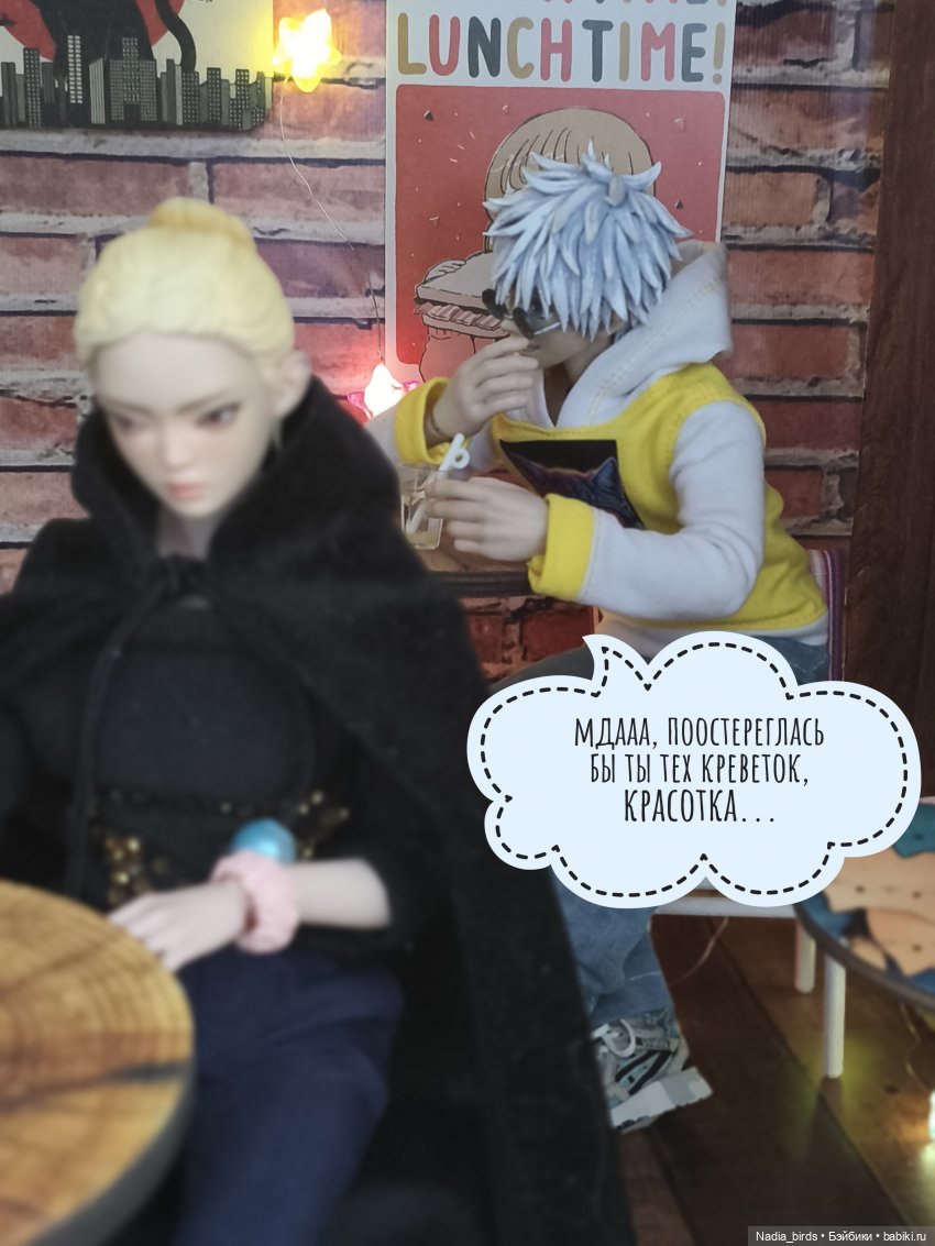 Беспокойный дух. Часть 1 — Кукольные фотоистории и сериалы: комиксы (фото 4)