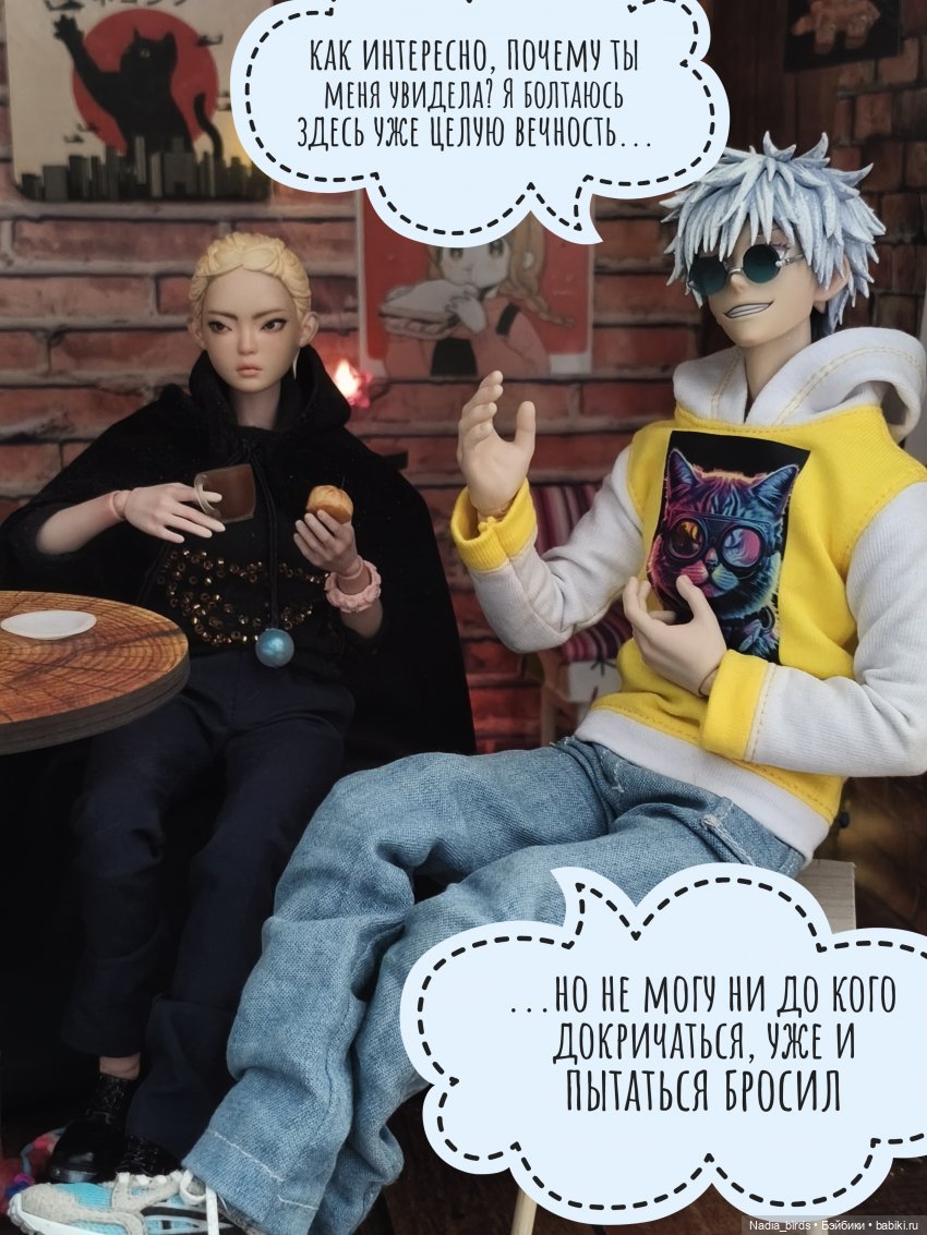 Беспокойный дух. Часть 1 — Кукольные фотоистории и сериалы: комиксы