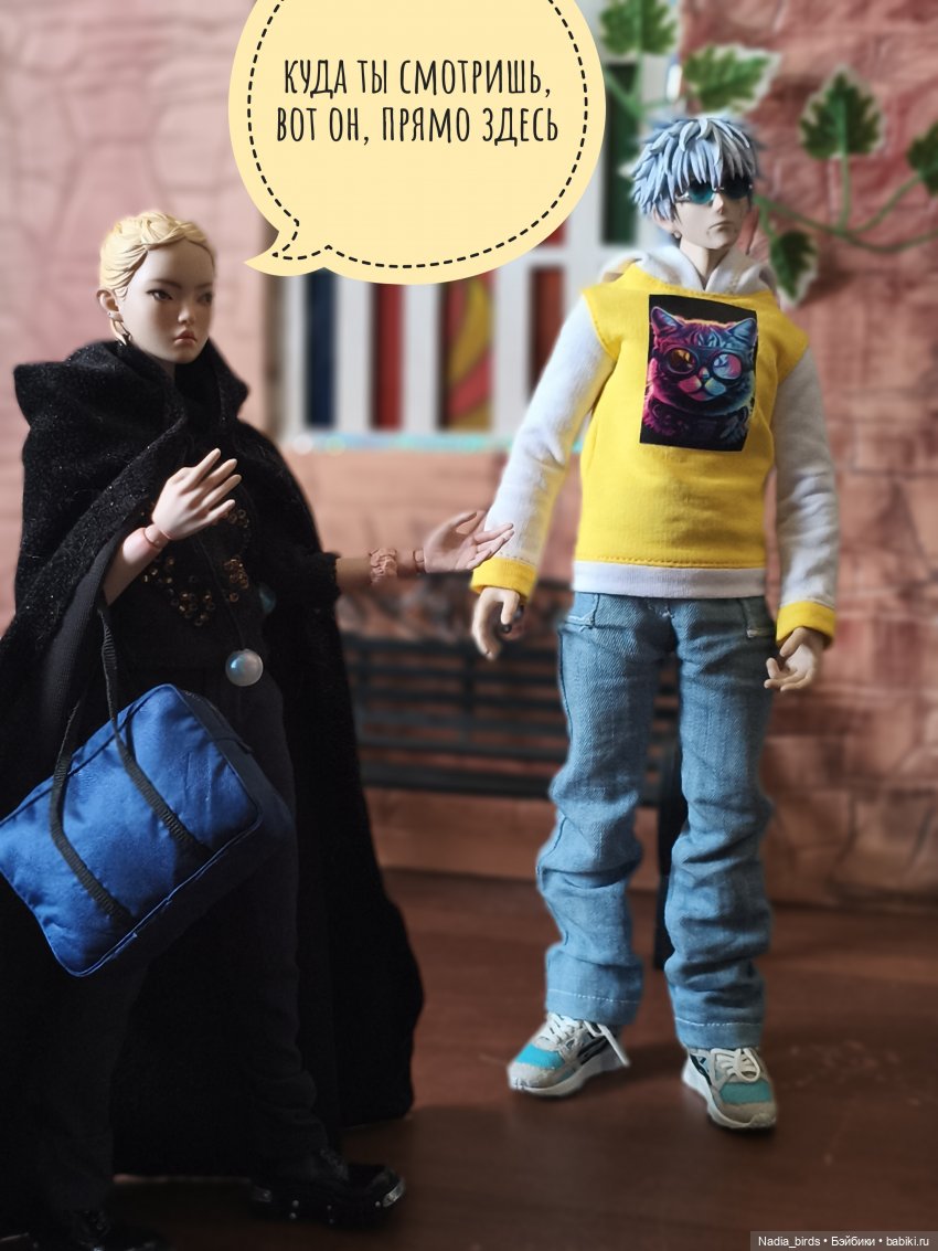 Беспокойный дух. Часть 1 — Кукольные фотоистории и сериалы: комиксы