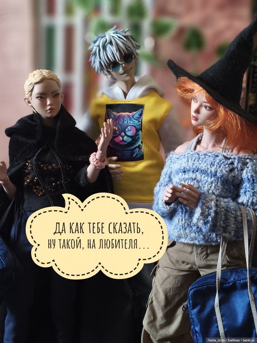 Беспокойный дух. Часть 1 — Кукольные фотоистории и сериалы: комиксы