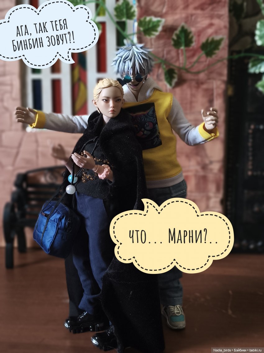 Беспокойный дух. Часть 1 — Кукольные фотоистории и сериалы: комиксы