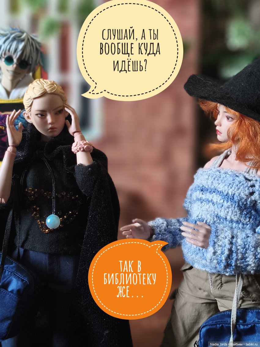 Беспокойный дух. Часть 1 — Кукольные фотоистории и сериалы: комиксы