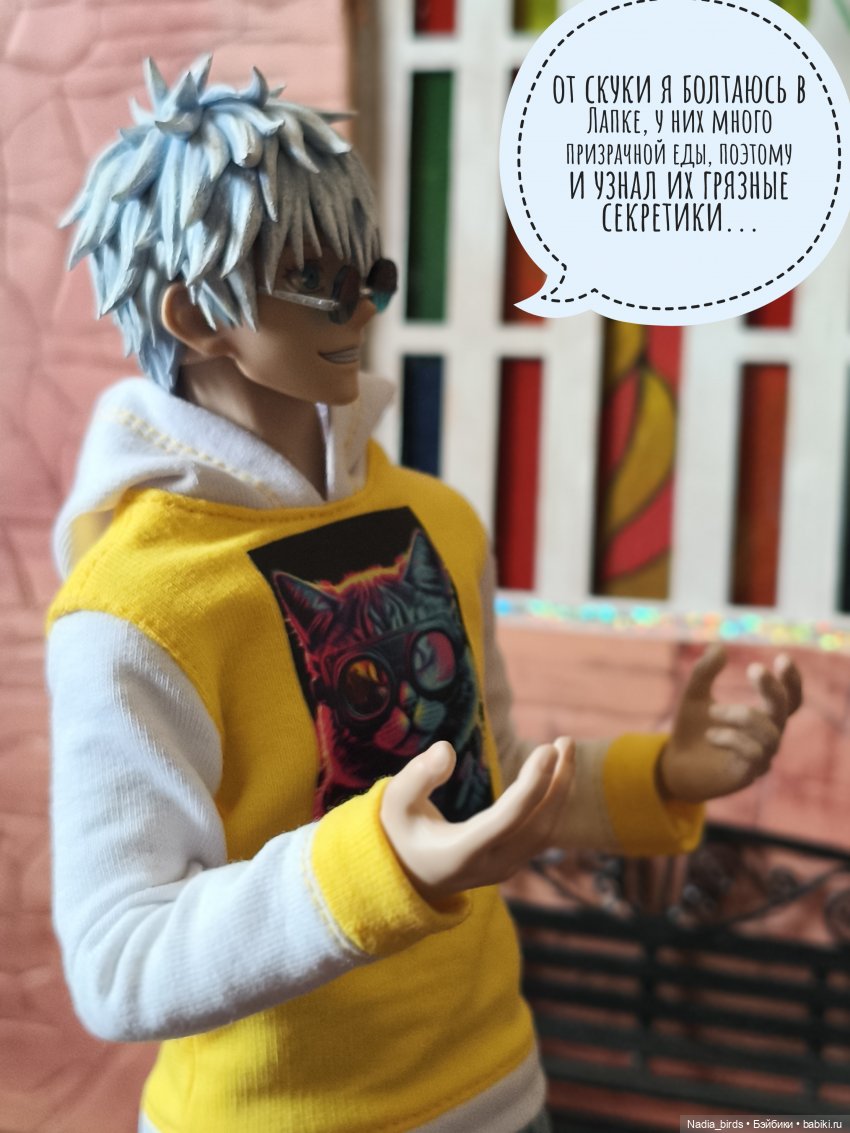 Беспокойный дух. Часть 1 — Кукольные фотоистории и сериалы: комиксы