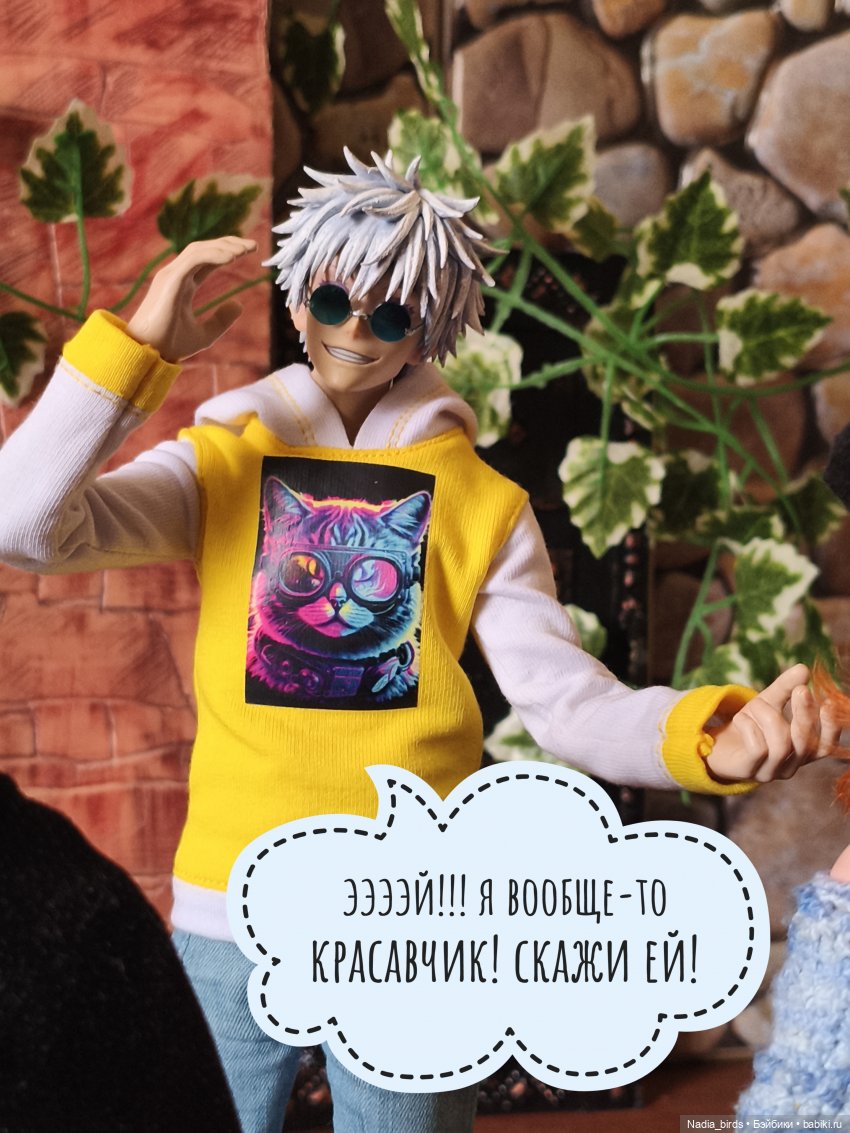 Беспокойный дух. Часть 1 — Кукольные фотоистории и сериалы: комиксы