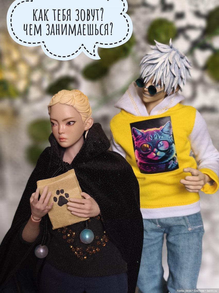 Беспокойный дух. Часть 1 — Кукольные фотоистории и сериалы: комиксы