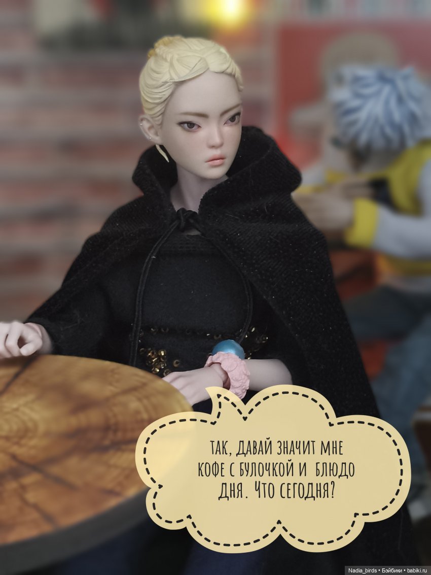 Беспокойный дух. Часть 1 — Кукольные фотоистории и сериалы: комиксы