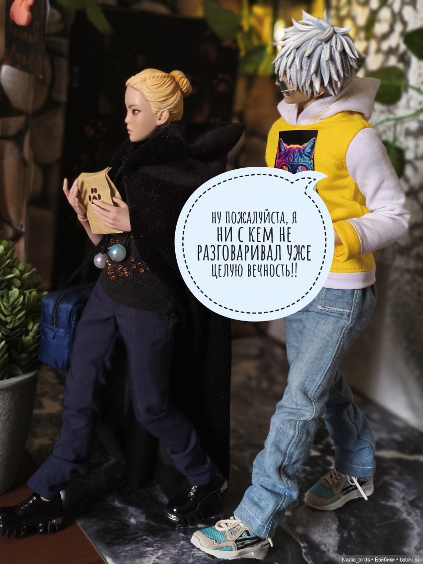 Беспокойный дух. Часть 1 — Кукольные фотоистории и сериалы: комиксы