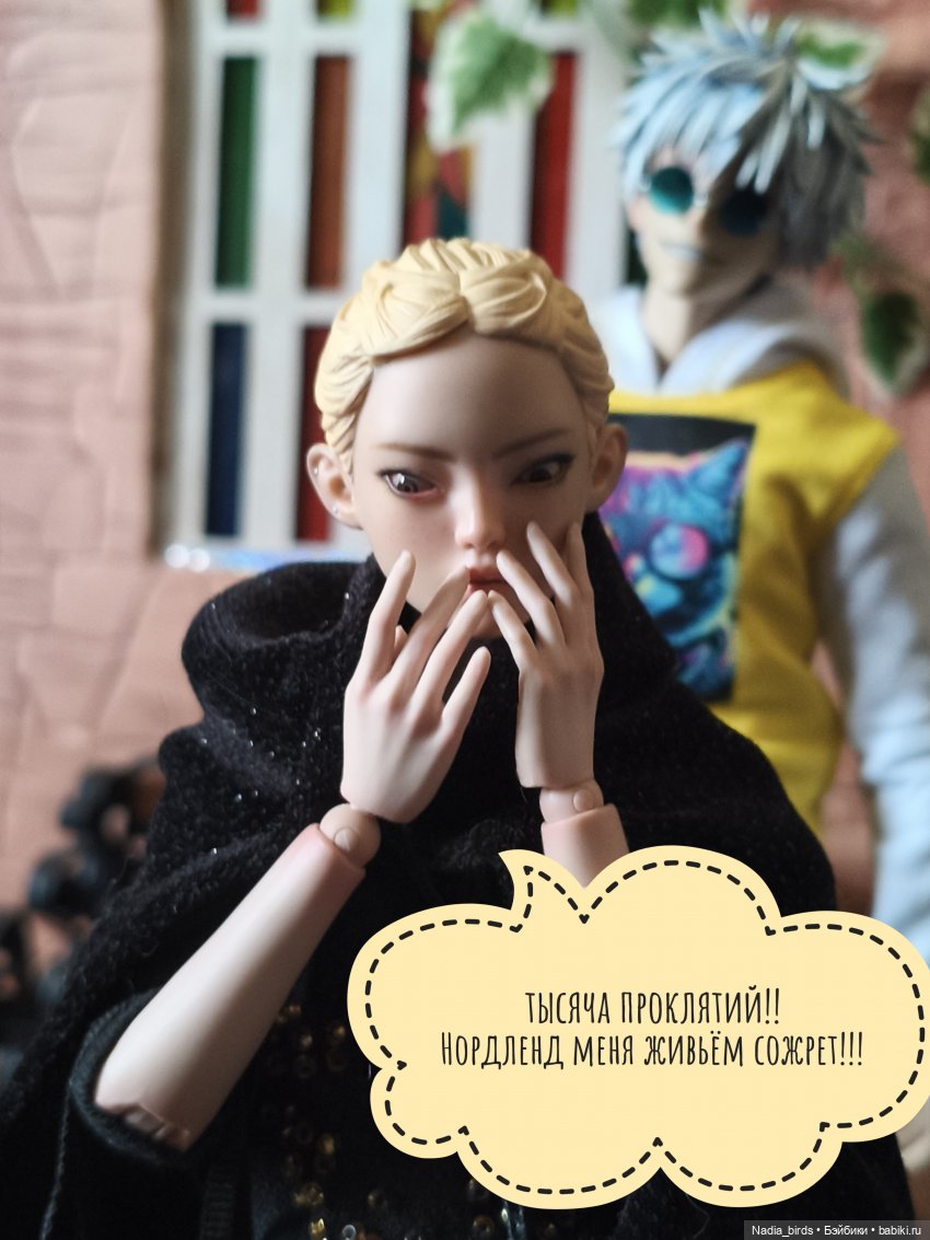 Беспокойный дух. Часть 1 — Кукольные фотоистории и сериалы: комиксы