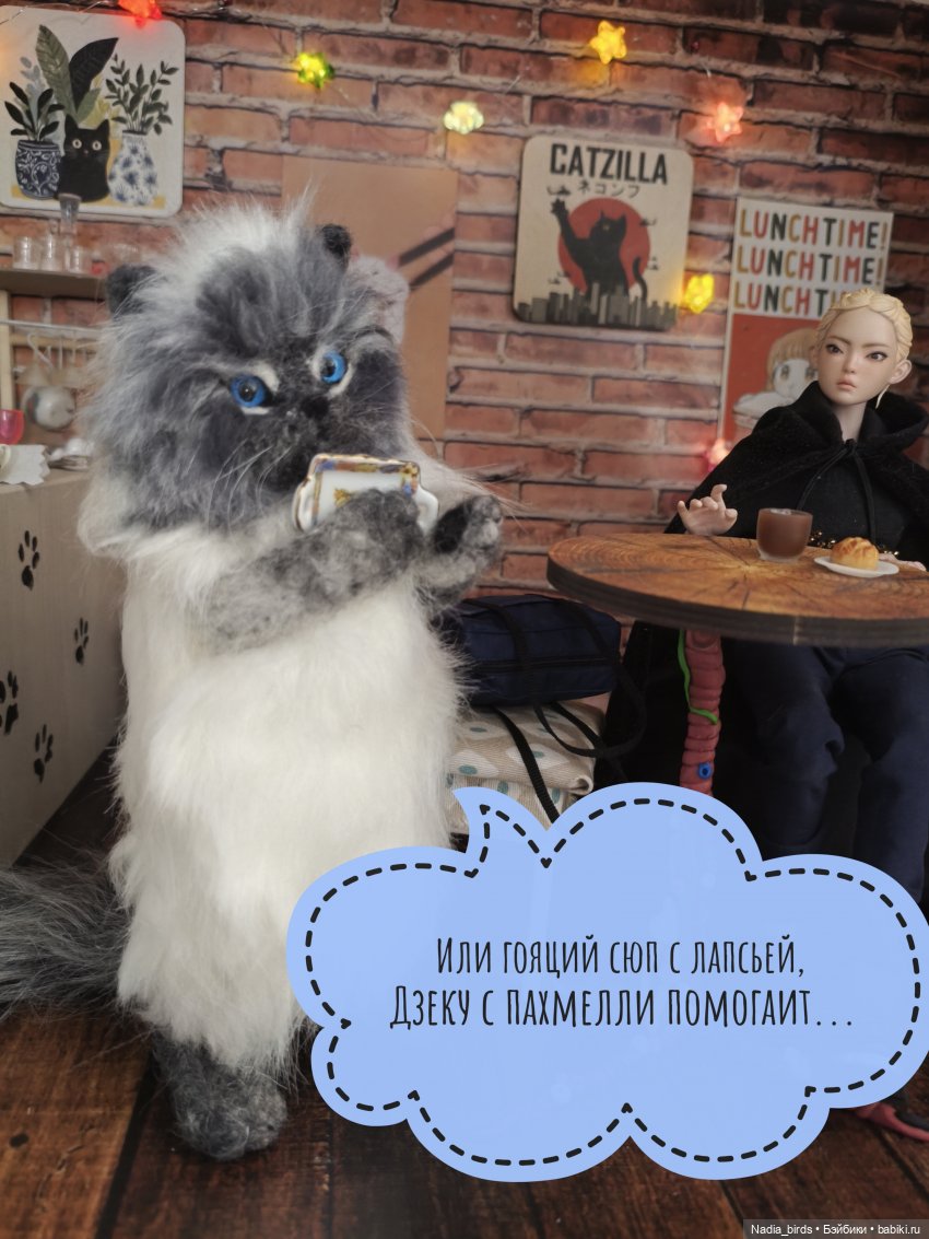 Беспокойный дух. Часть 1 — Кукольные фотоистории и сериалы: комиксы