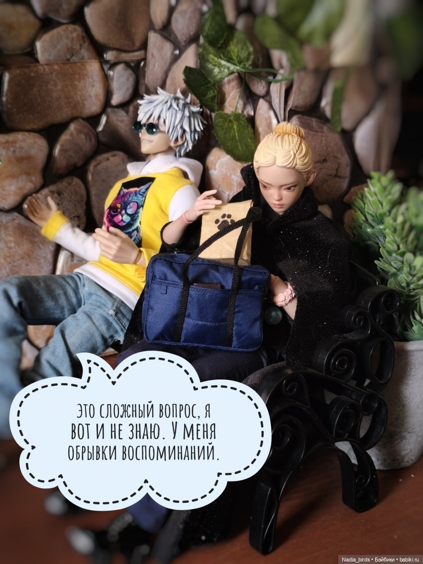 Беспокойный дух. Часть 1 — Кукольные фотоистории и сериалы: комиксы