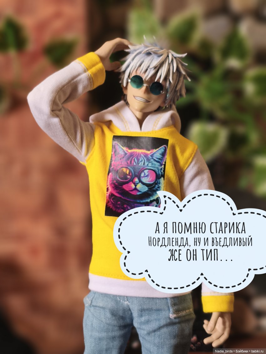 Беспокойный дух. Часть 1 — Кукольные фотоистории и сериалы: комиксы