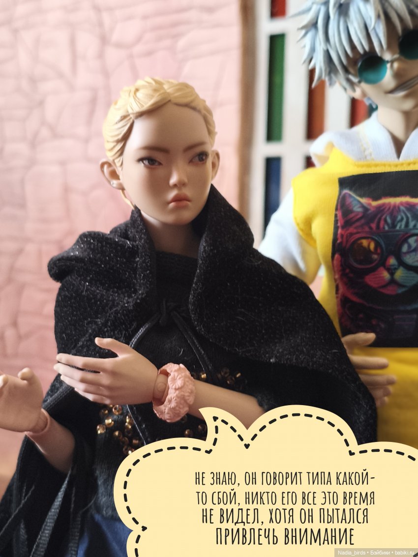 Беспокойный дух. Часть 1 — Кукольные фотоистории и сериалы: комиксы