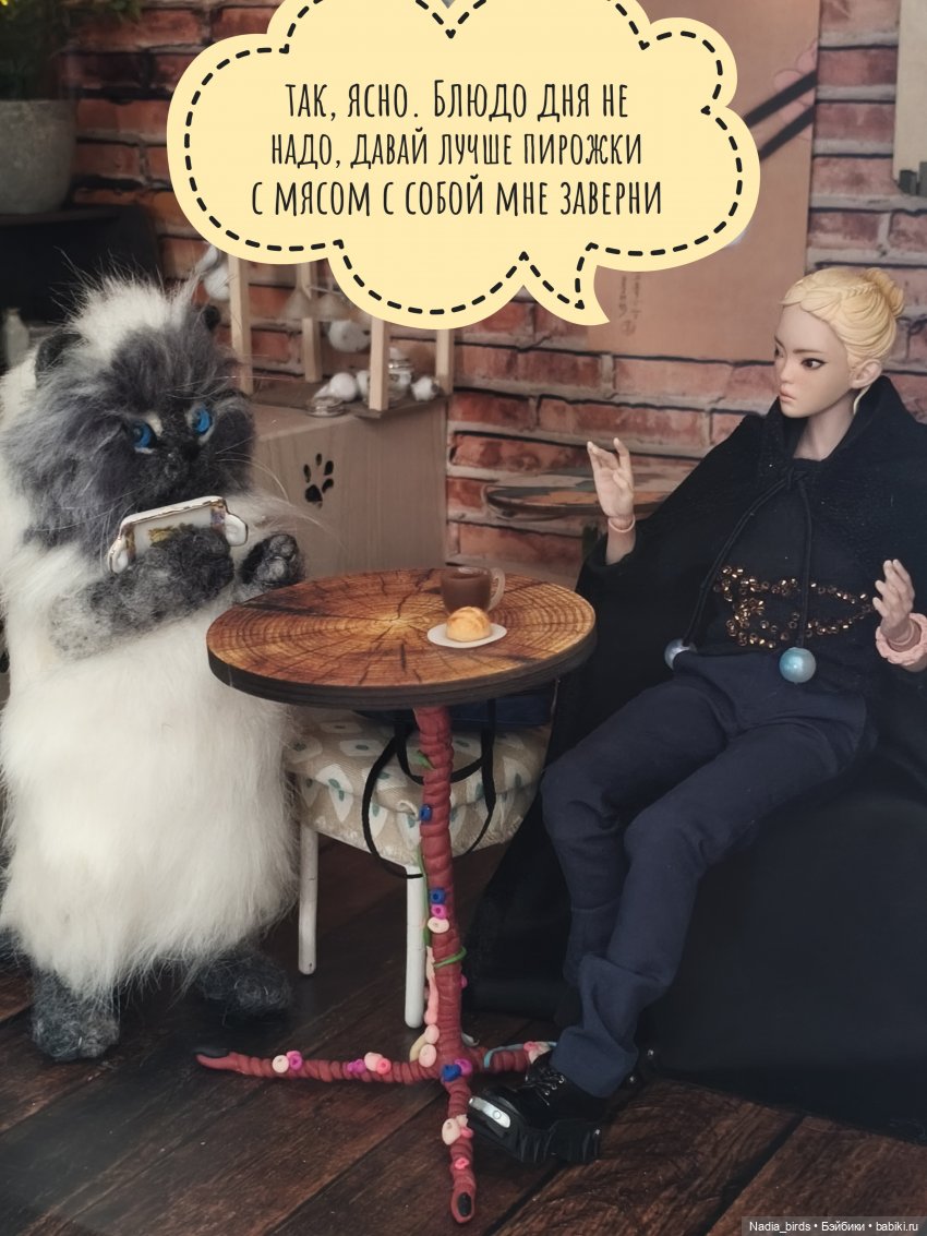 Беспокойный дух. Часть 1 — Кукольные фотоистории и сериалы: комиксы